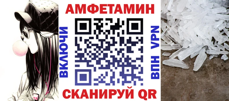 площадка формула  Ясногорск  АМФЕТАМИН 97% 