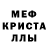 Амфетамин VHQ Tanya Ivanko