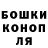 Шишки марихуана OG Kush anar qahramanov
