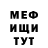 МЕФ мяу мяу Olena Zvarych