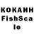 ЛСД экстази кислота Joe Mc'Laughlin