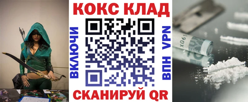 MEGA как зайти  Ясногорск  КОКАИН Эквадор 