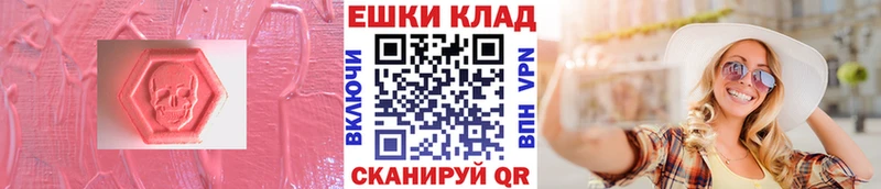 наркотики  нарко площадка клад  Ecstasy Дубай  Ясногорск 