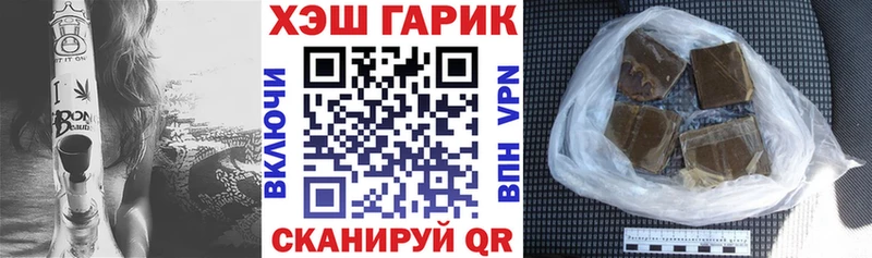 Гашиш VHQ Ясногорск
