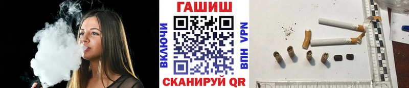 кракен онион  Ясногорск  ГАШ VHQ 