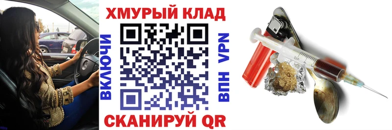 Героин белый  Ясногорск 
