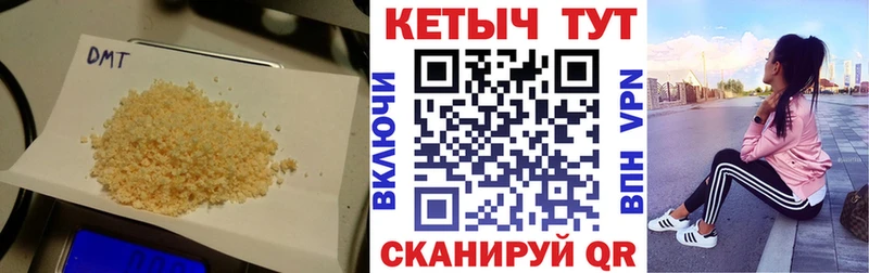 магазин    Ясногорск  КЕТАМИН ketamine 