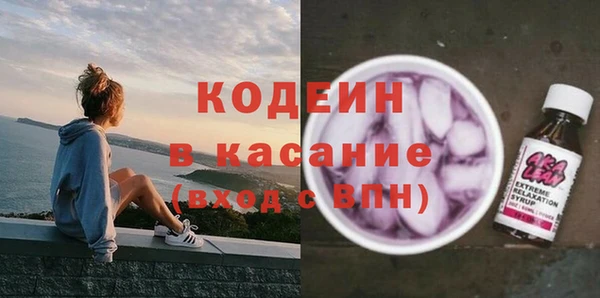 гашиш Беломорск