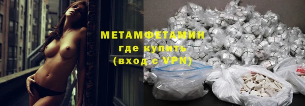 гашиш Беломорск