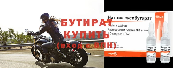 гашиш Беломорск