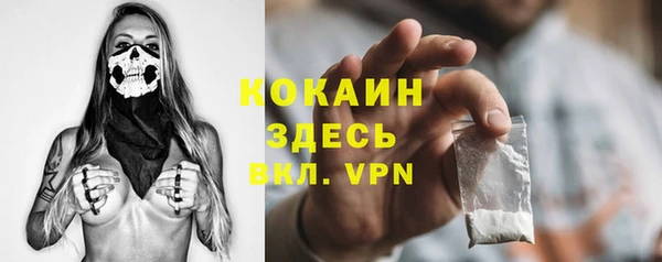Альфа ПВП Белоозёрский