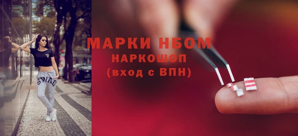 гашиш Беломорск