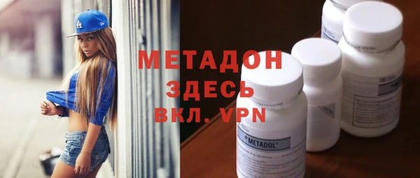 ALPHA-PVP Ростов