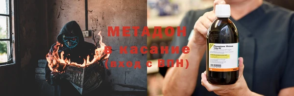 гашиш Беломорск