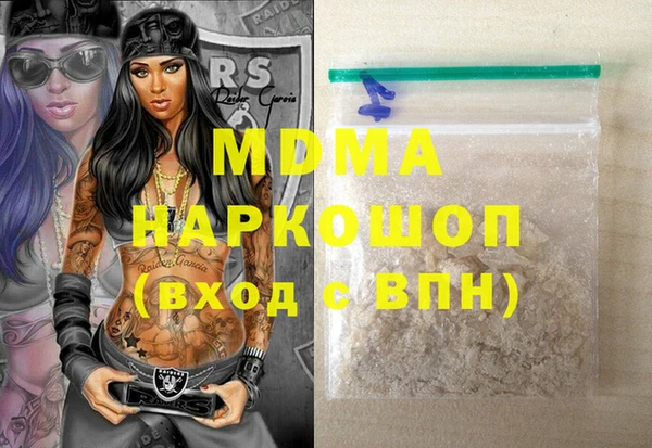 гашиш Беломорск