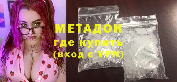 гашиш Беломорск