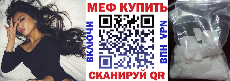 Меф кристаллы  Ясногорск 