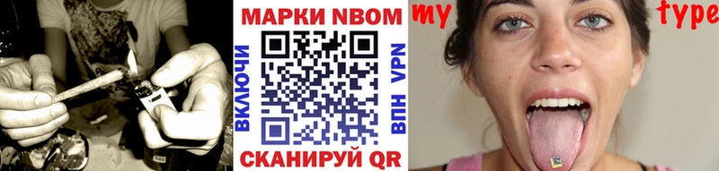 как найти наркотики  Ясногорск  Наркотические марки 1,5мг 