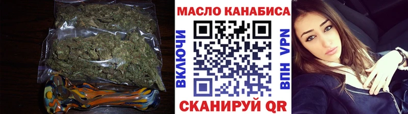 ТГК вейп Ясногорск