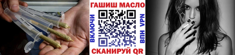 ТГК концентрат  кракен вход  Ясногорск 