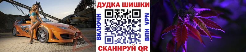 Шишки марихуана Bruce Banner  darknet какой сайт  Ясногорск 